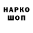 Первитин кристалл Tolik Kashkin