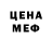 Метадон белоснежный Akzhan Queen