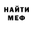 МЕФ VHQ Warrior Color
