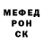 Амфетамин Розовый Chafik