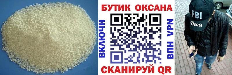 blacksprut ССЫЛКА  Белая Холуница  Бутират бутик 