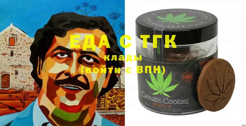 продажа наркотиков  Белая Холуница  omg ссылки  Canna-Cookies марихуана 