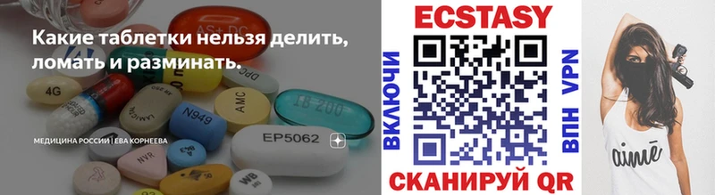 наркошоп  Белая Холуница  mega   Ecstasy Дубай 