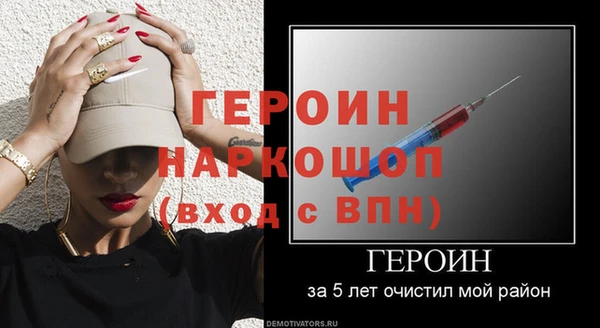 гидра Пересвет