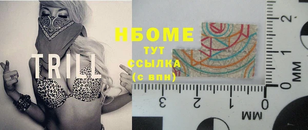 мефедрон Покров