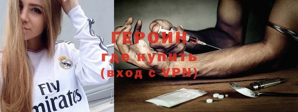гидра Пересвет