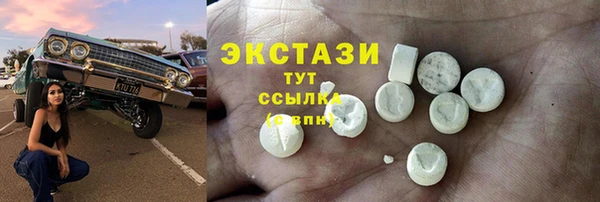 кокаин перу Покачи