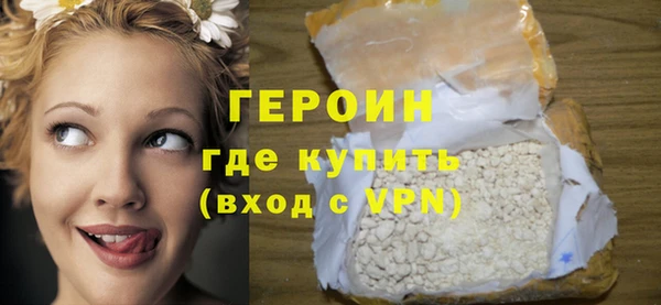 экстази Пестово