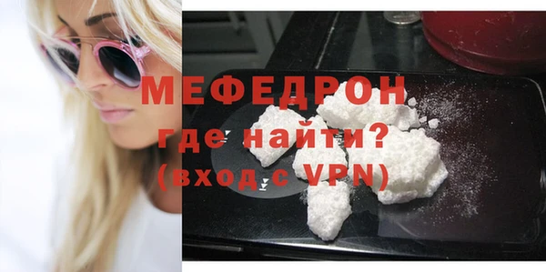 гидра Пересвет