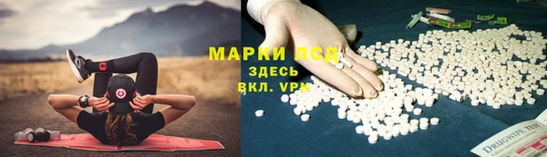 гашик Нижний Тагил