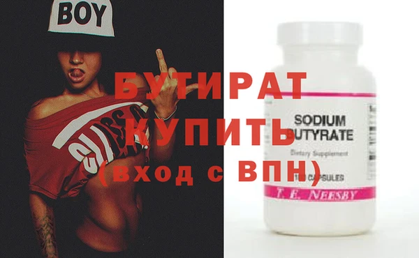 гидра Ветлуга