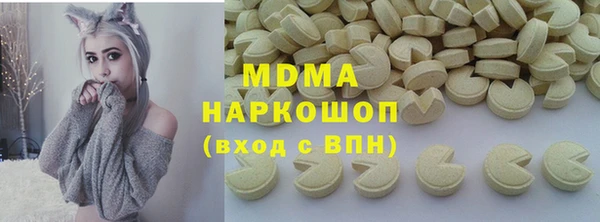 MESCALINE Инта