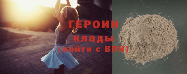 гидра Пересвет