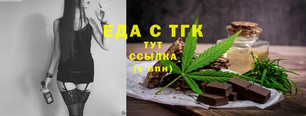 экстази Пестово