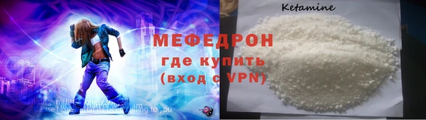 эйфоретик Щучье
