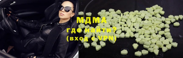 кокаин перу Покачи