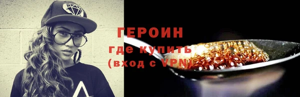 герыч Чита