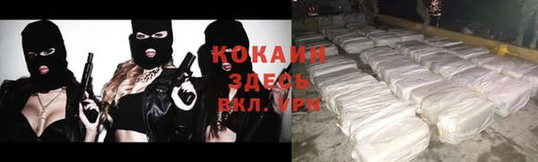 кокаин перу Покачи