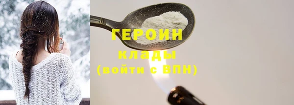 молекула духа Переславль-Залесский