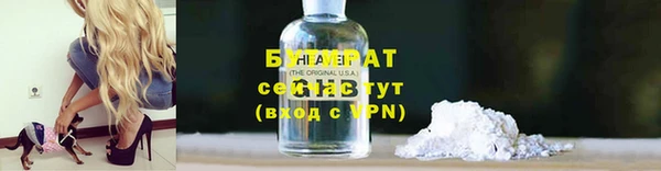 мефедрон Покров