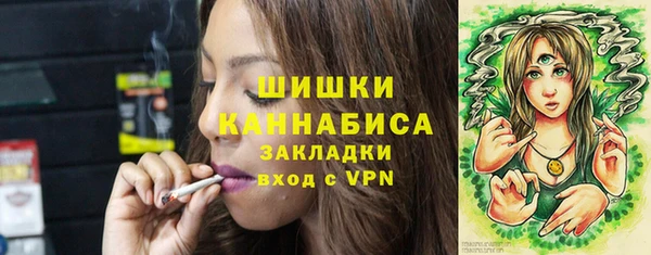 экстази Пестово