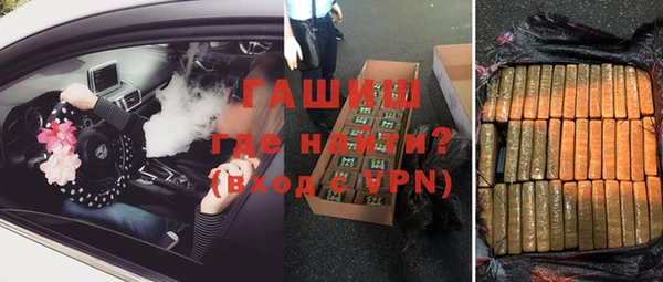 гидра Ветлуга