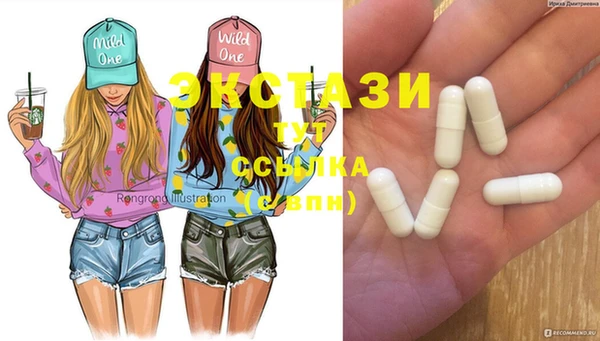 гашик Нижний Тагил