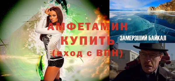 герыч Чита