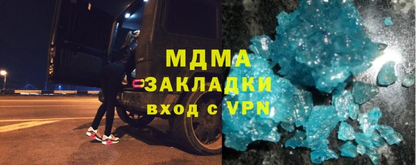 экстази Пестово