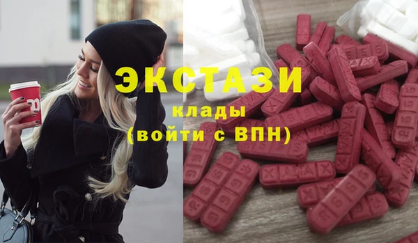экстази Пестово