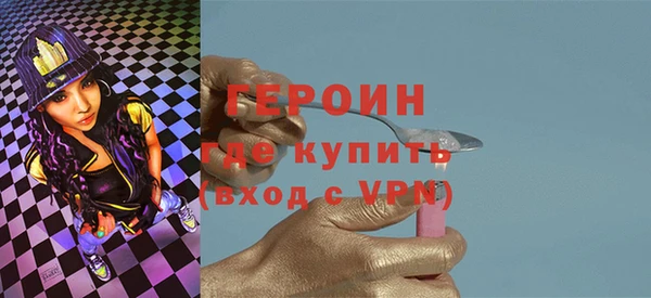 молекула духа Переславль-Залесский