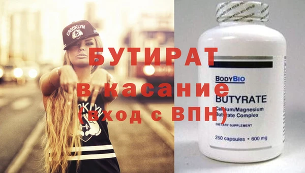 экстази Пестово