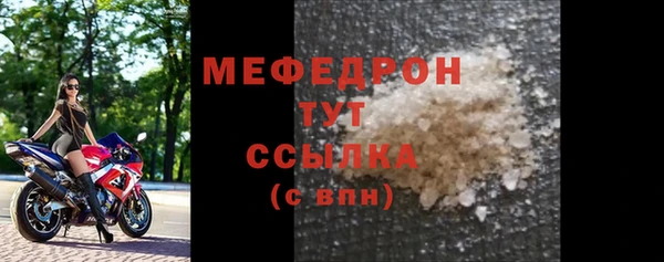 молекула духа Переславль-Залесский