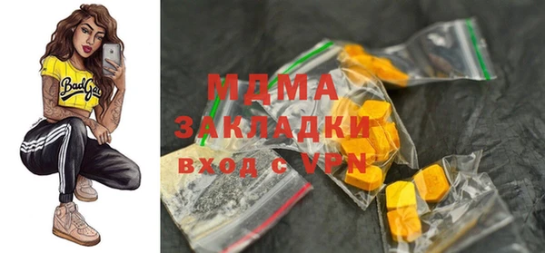молекула духа Переславль-Залесский