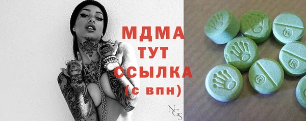 амф Кулебаки