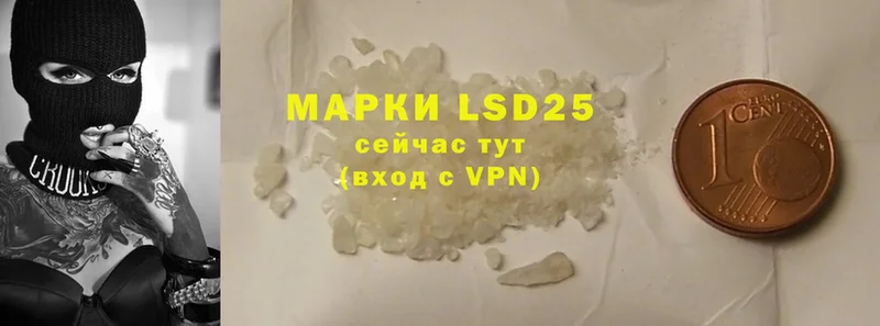 ЛСД экстази ecstasy  купить наркотики цена  Белая Холуница 