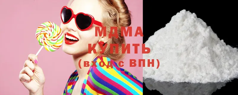 МДМА Molly  где можно купить   Белая Холуница 