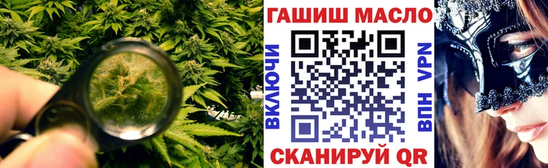 ТГК жижа mega ссылки Белая Холуница где купить наркоту