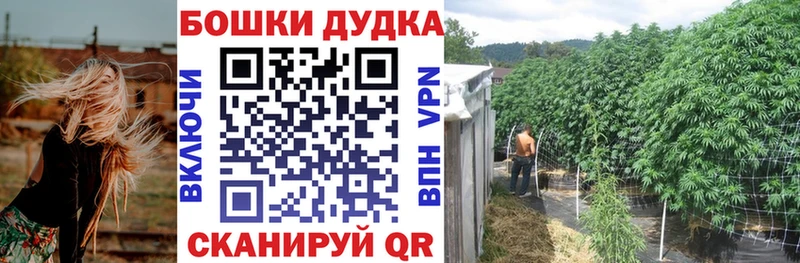 наркошоп  Белая Холуница  Канабис тримм 